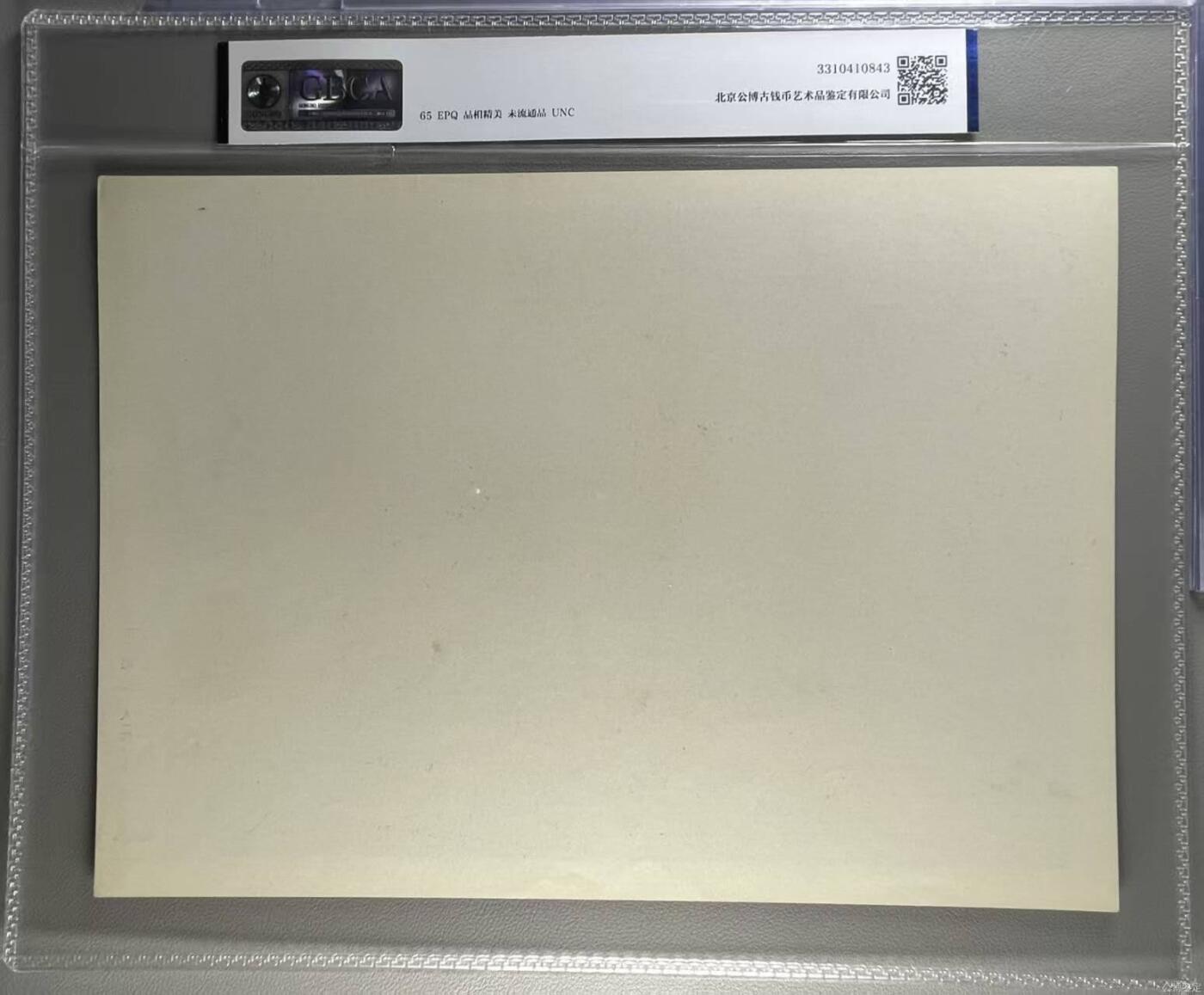 公博评级宣传画，都是特殊年代发行 公博评级，特殊时期宣传画    《心花怒放》，这是一张人民美术出版社出版的宣传画