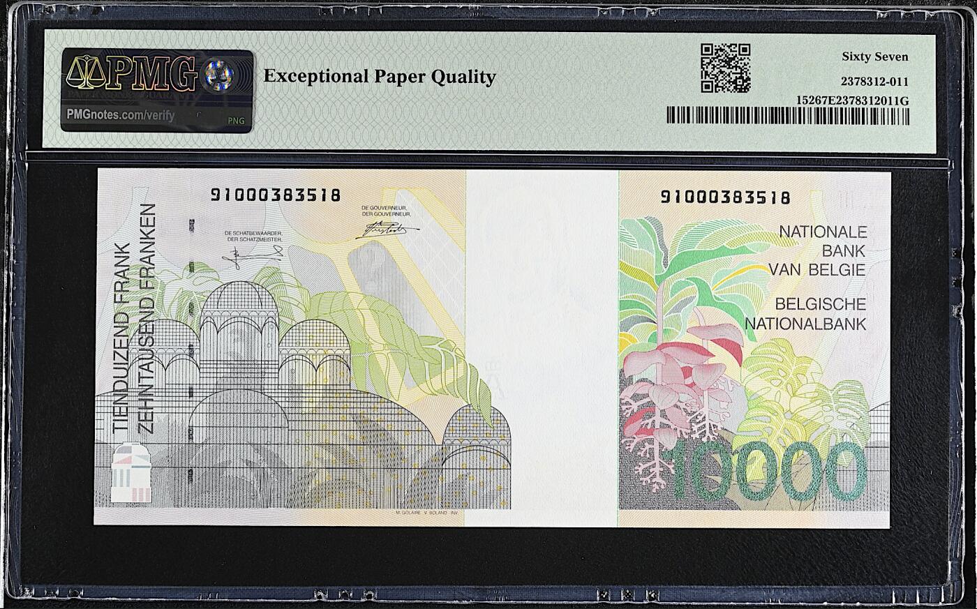 《艾美收藏》第227期-1.3周六外币黄金场-马年首拍 比利时10000法郎 PMG67E 1997年 比利时国王阿尔贝二世和王后帕奥拉 长号码无47尾8 非常难得