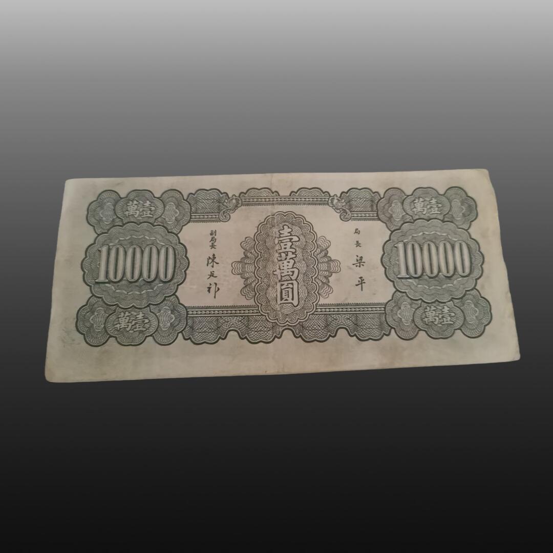 程曦曙光-安欣 纸币