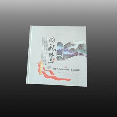 程曦曙光-安欣 - 国礼臻品一套4236