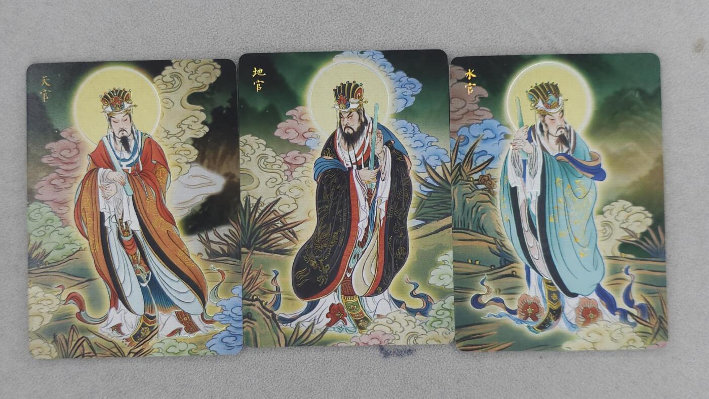 龙虎卡牌-七零场，2026首场，全场包邮！！（无佣金，周六结拍，欢迎送拍） 彩闪3张 燎原焱卡 列仙卷 彫仙-三元大帝