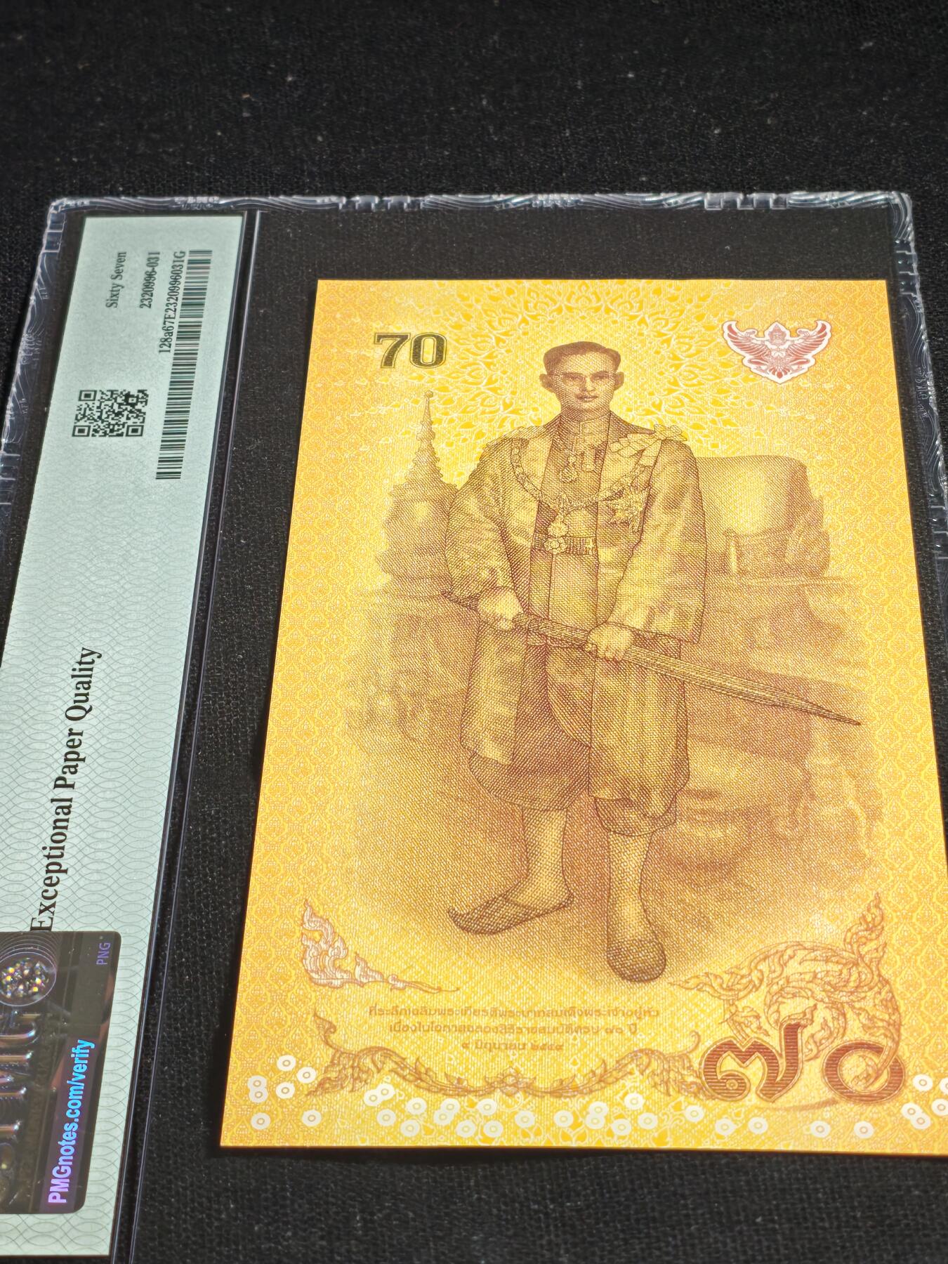 刘世昌艺术品销售中心～虎踞龙蟠*金杨在线联拍群第513期 泰国2016年“国王登基70周年”70泰铢纪念钞（PMG 67E 号码：93857906）1枚。