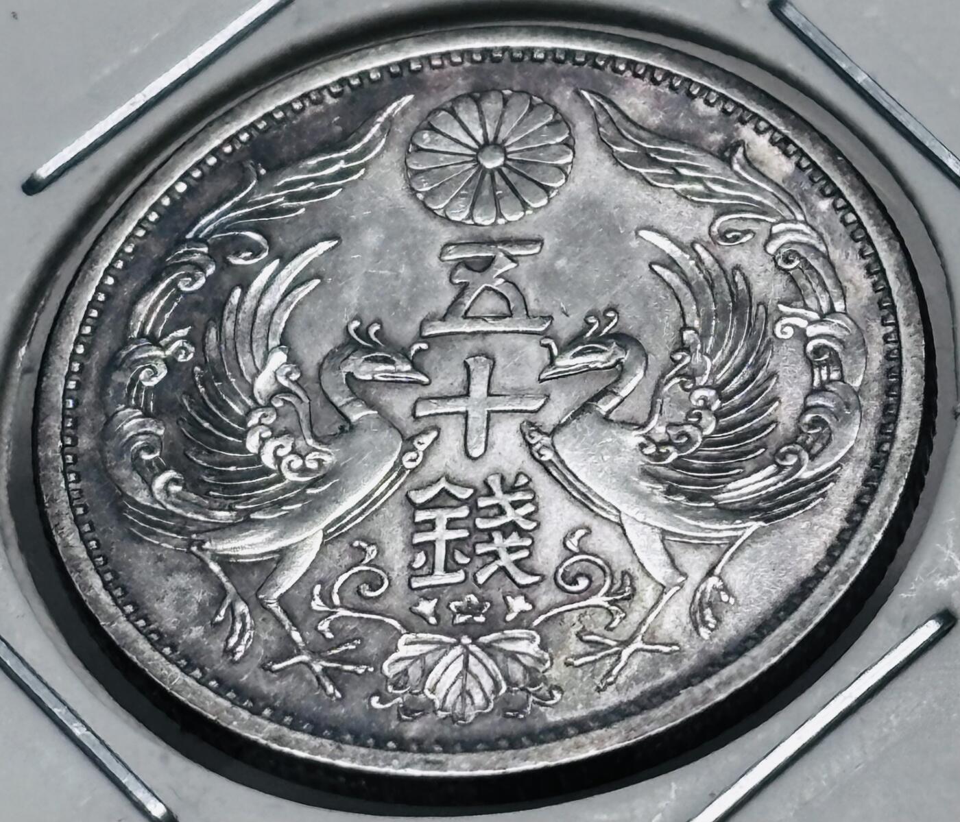 文馨钱币收藏 迎新纳福2026新年第一场（第 287 场）金银老铜币拍卖