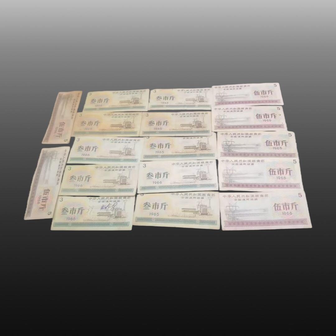 程曦曙光-安欣 全国粮票17张