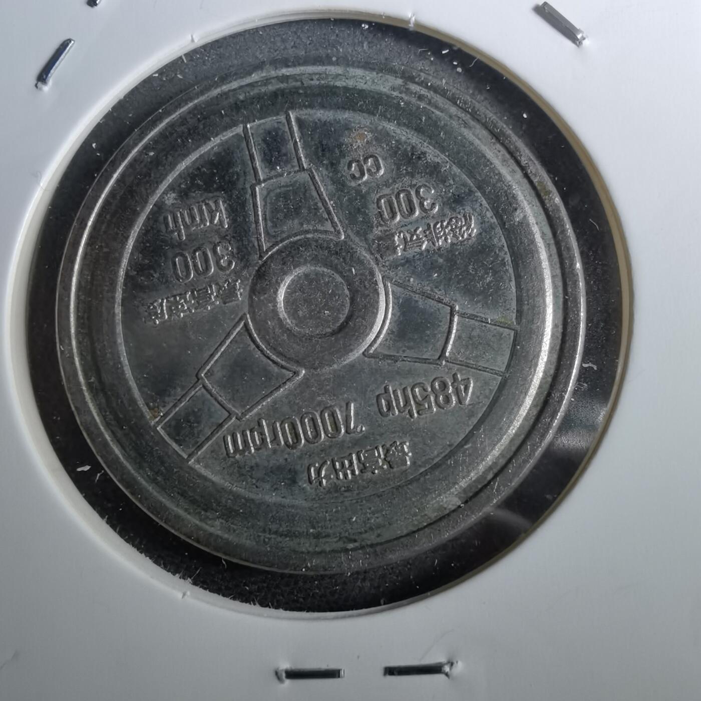 沼泽如烟--第950场