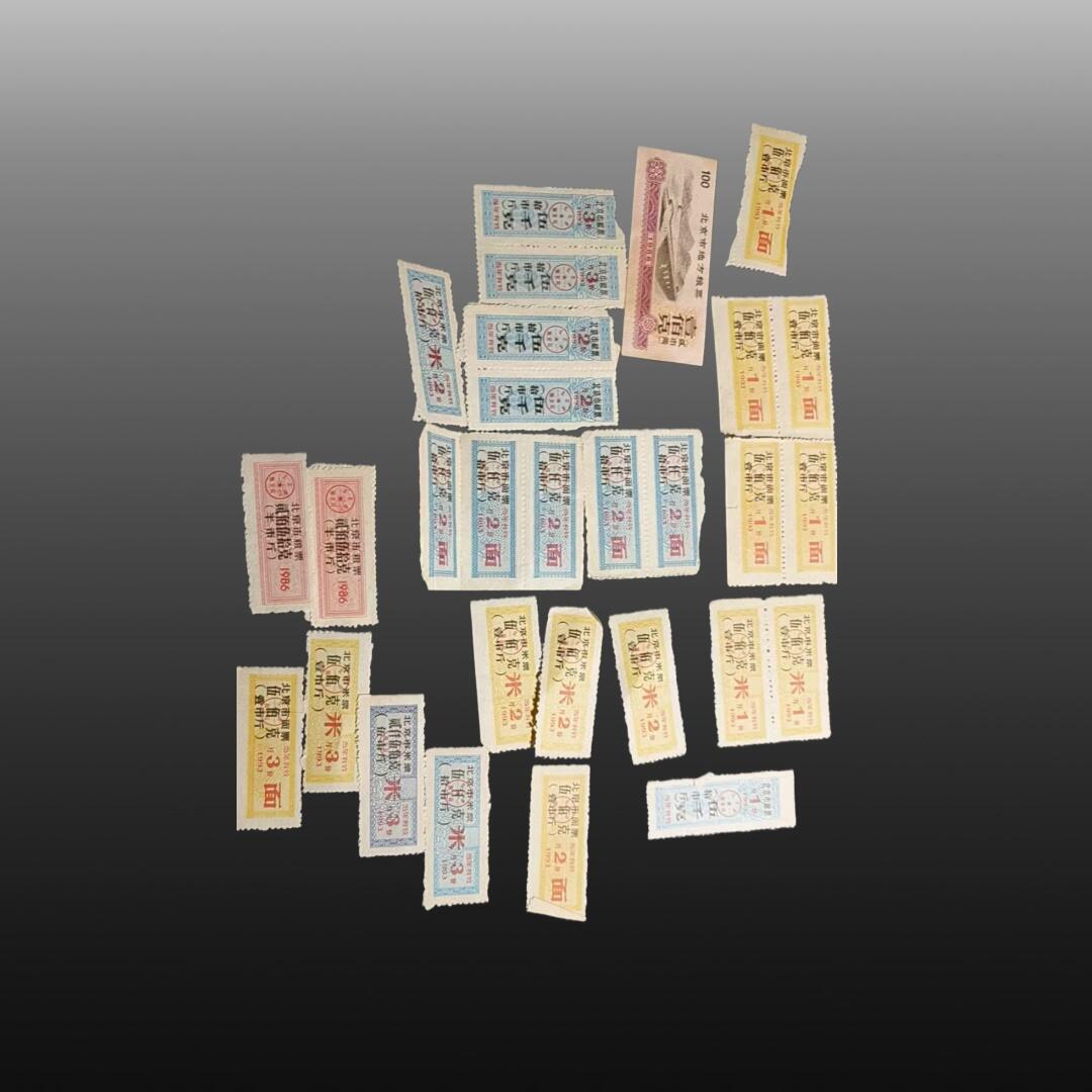 程曦曙光-安欣 北京市粮票（一套，31张）