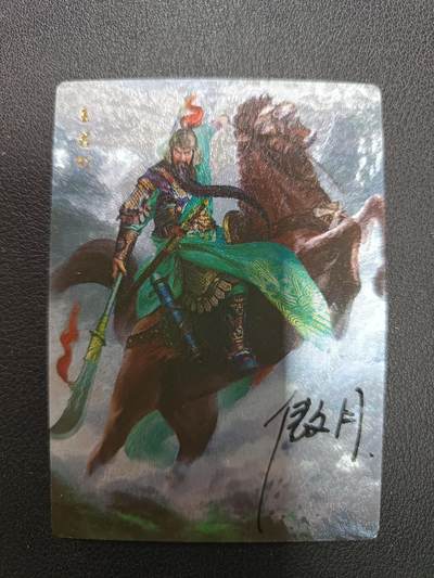 天玑星卡拍第157期《1.5周一截拍》持续收拍收评中 满赠卡需备注 - 【亲签卡】苍海承风文创 风起隋唐 王君可 傲月 亲签卡 粗闪