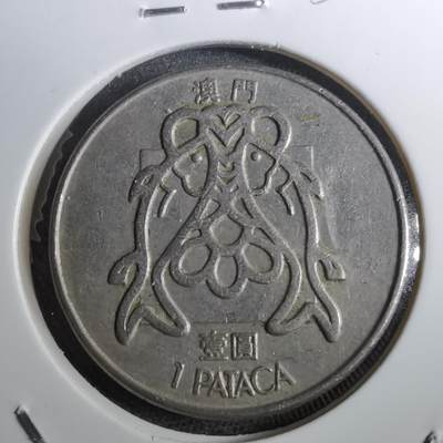 沼泽如烟--第950场 - 澳门1982年一元