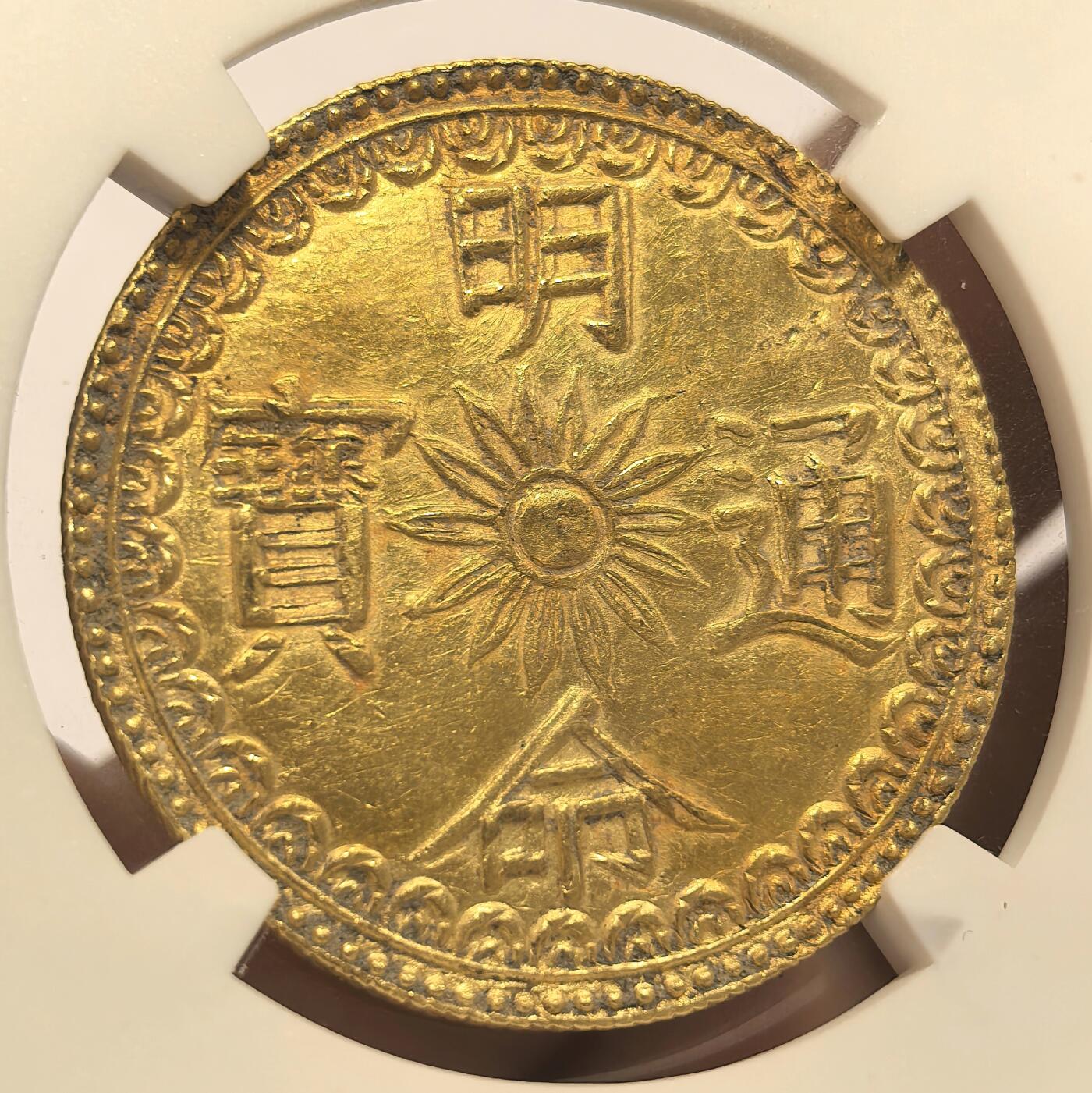 博洋堂“岁启嘉年”2026新年精品大拍专场暨第155期（全场包邮）