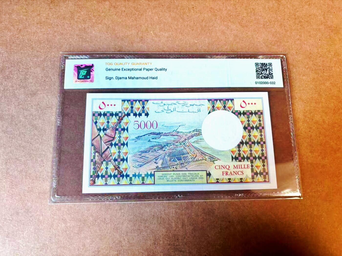 【Blue Auction】世界纸币精拍第771期——18级TOP拍卖/信誉/品质/专业/高效💫 【无47】吉布提 1979年5000法郎 TQG67EPQ