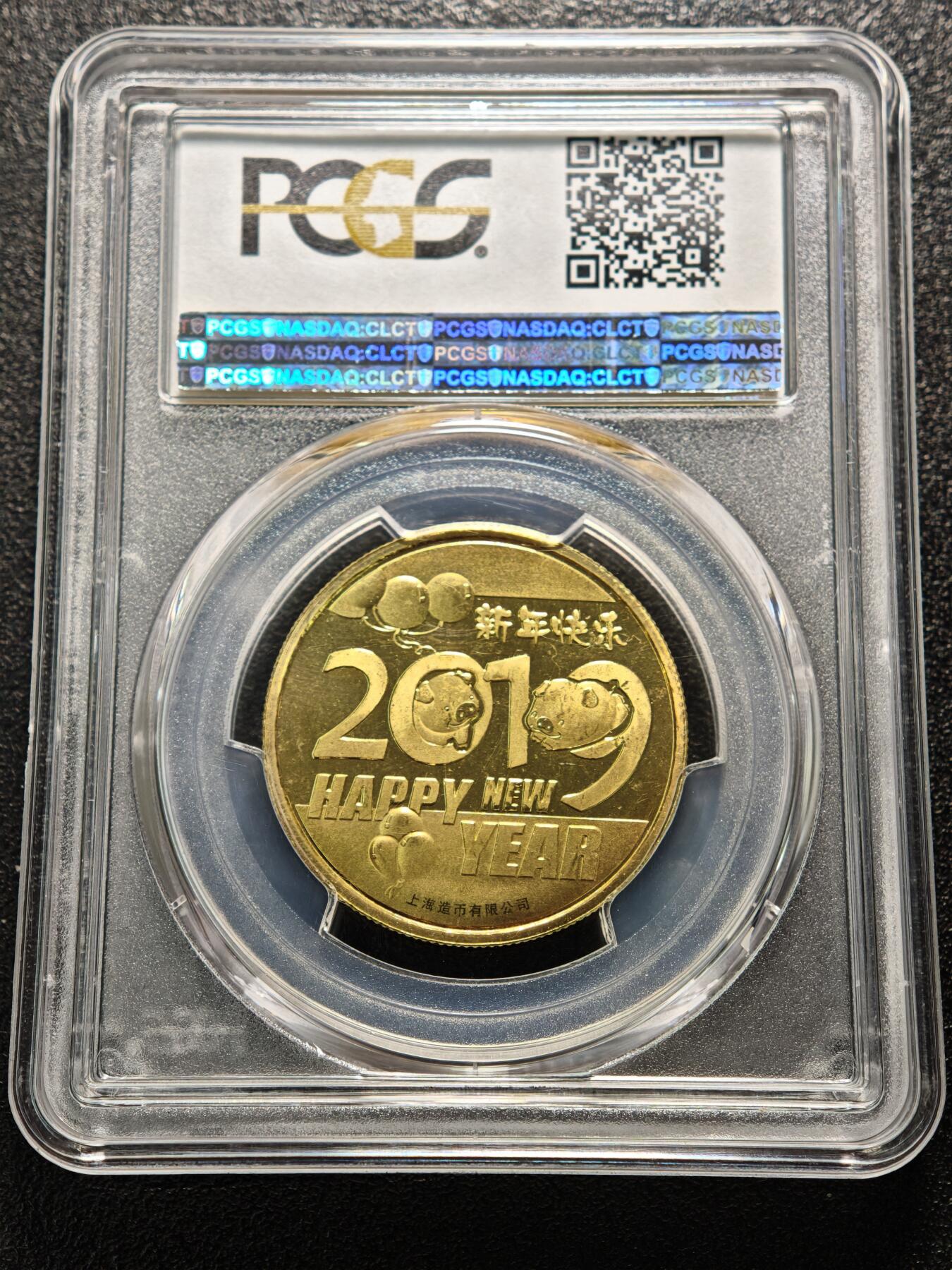 【德藏】世界币章拍卖第160期 2枚一组 2019年 上海造币厂生肖纪念铜章 PCGS2019西安丝绸之路币章艺术展 Sample 及 2007年 中国生肖猪年邮票 ASG  Sample