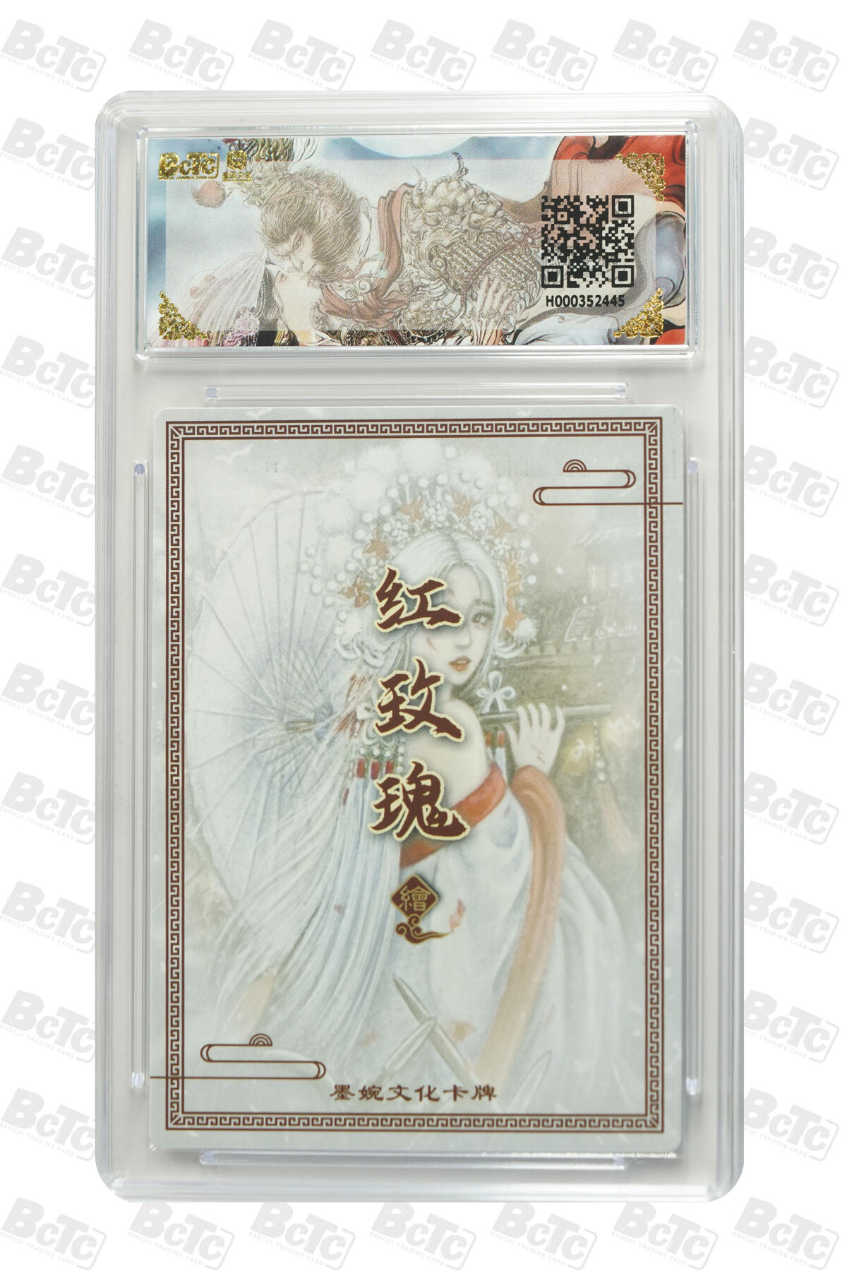 阳大大卡牌拍卖第90期（持续收拍品，周五晚上九点截拍，进群福利早知道）