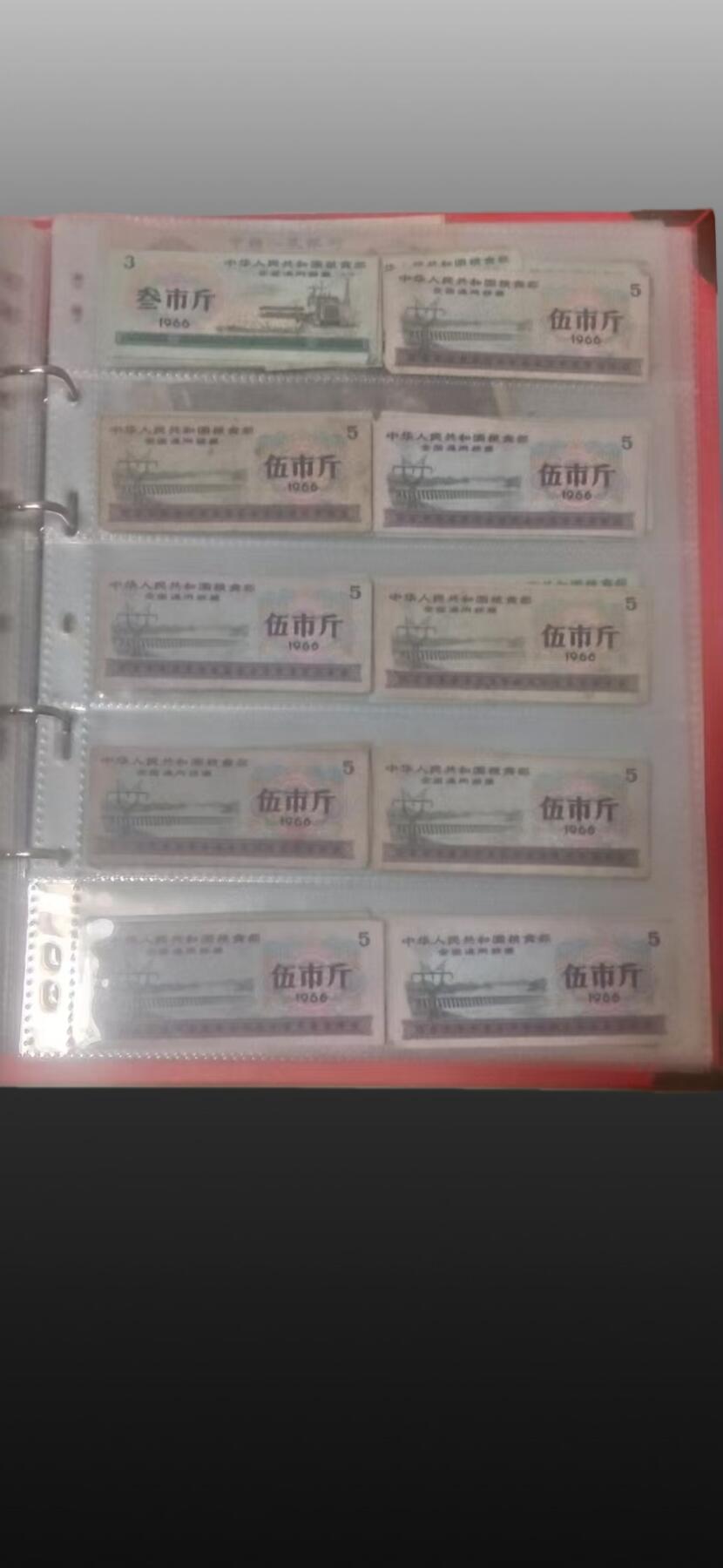 程曦曙光-安欣 ：全国通用粮票、(伍市斤、42张、1966年)、(叁市斤、59张、1966年)