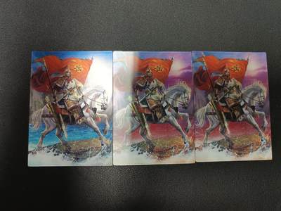 天玑星卡拍第157期《1.5周一截拍》持续收拍收评中 满赠卡需备注 - 苍海承风文创 满江红 岳飞 光栅 三张