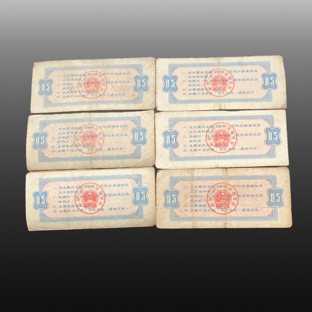 程曦曙光-安欣 全国通用粮票（伍市斤 叁市斤 半市斤 壹市斤）共84张