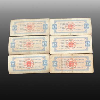 程曦曙光-安欣 - 全国通用粮票（伍市斤 叁市斤 半市斤 壹市斤）共84张