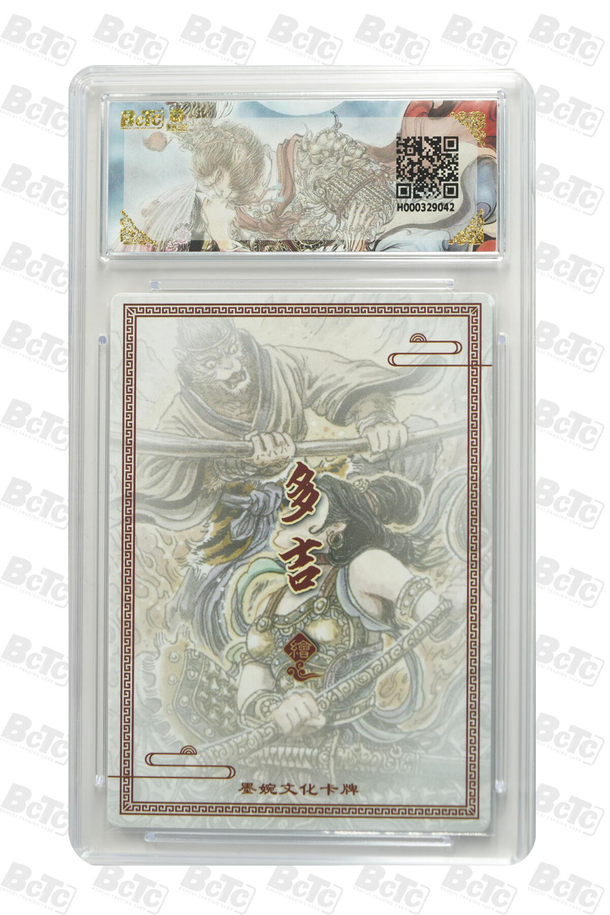 阳大大卡牌拍卖第90期（持续收拍品，周五晚上九点截拍，进群福利早知道）