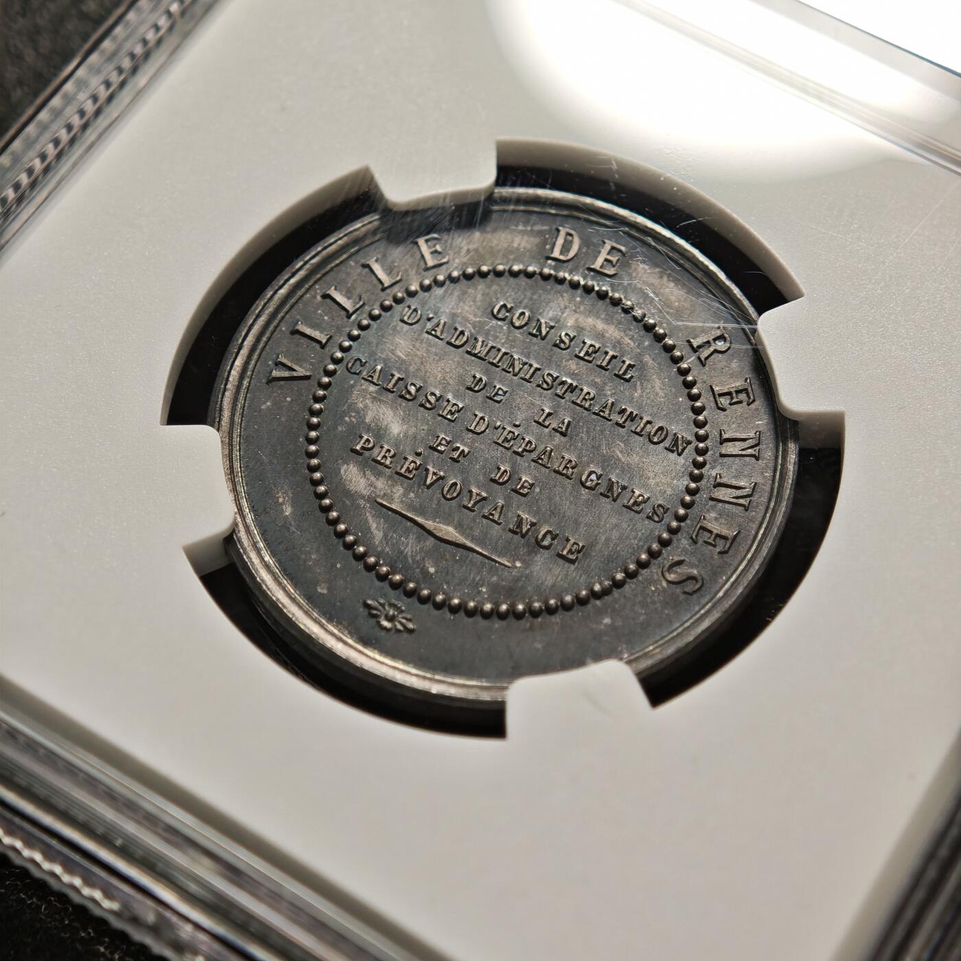 【德藏】世界币章拍卖第160期 19世纪 法国雷恩储蓄银行纪念银章代用币 NGC MS64 深邃原味老包浆 设计立体感十足