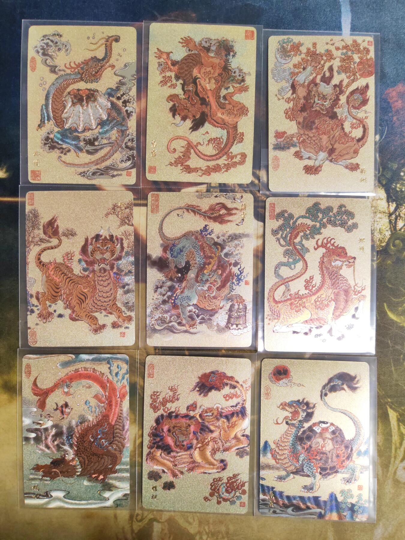 阳大大卡牌拍卖第90期（持续收拍品，周五晚上九点截拍，进群福利早知道） 【龙九子】人文 神话中国 陈岱青 龙生九子