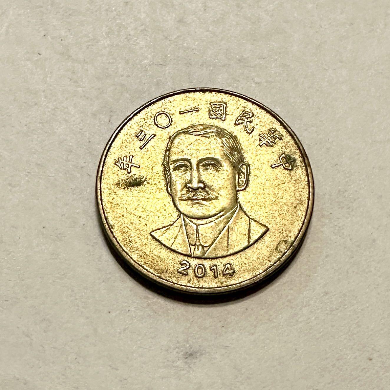 【第肆場】近代勋奖章徽章服饰杂项专场