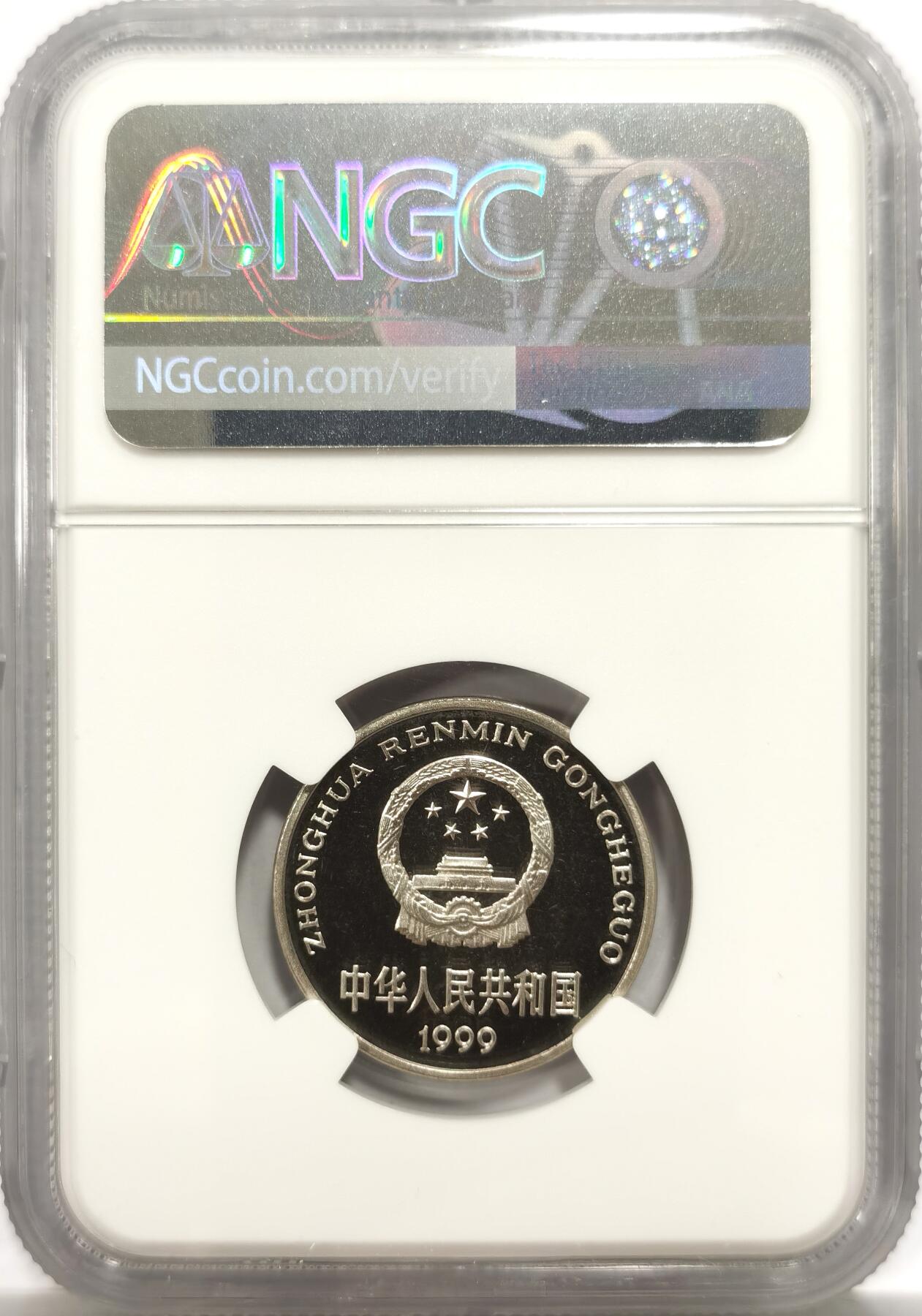 博洋堂“岁启嘉年”2026新年精品大拍专场暨第155期（全场包邮）