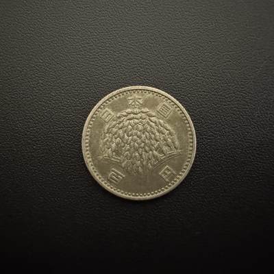 【铜匠收藏】★第135加场★客户代拍 银币场。不寄存，150包邮。不满150元，支付5元运费。《接受代拍 代送NGC评级》 - 日本昭和四十年稻穗100日元银币 4.8g 60%银