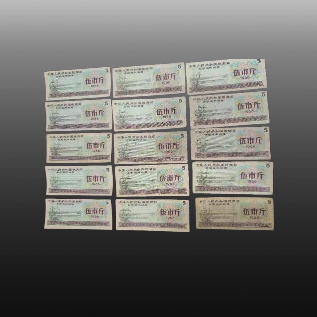 程曦曙光-安欣 全国通用粮票三十张