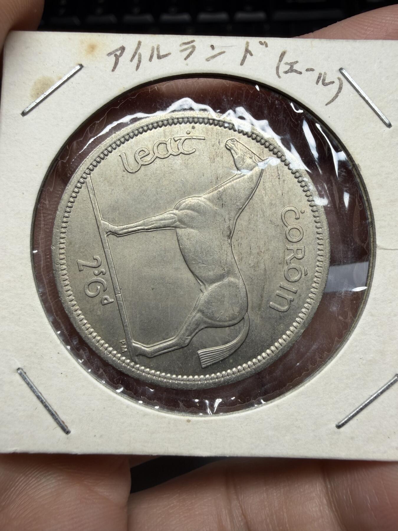 2025年集古藏今外币拍卖第十一期-第7场—（总第297拍），可以寄存60天，满160元包邮。 1963年爱尔兰1/2克朗