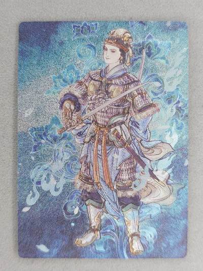 龙虎卡牌-七零场，2026首场，全场包邮！！（无佣金，周六结拍，欢迎送拍） - 全粗卡 星宿文创 孙海洋-扈三娘