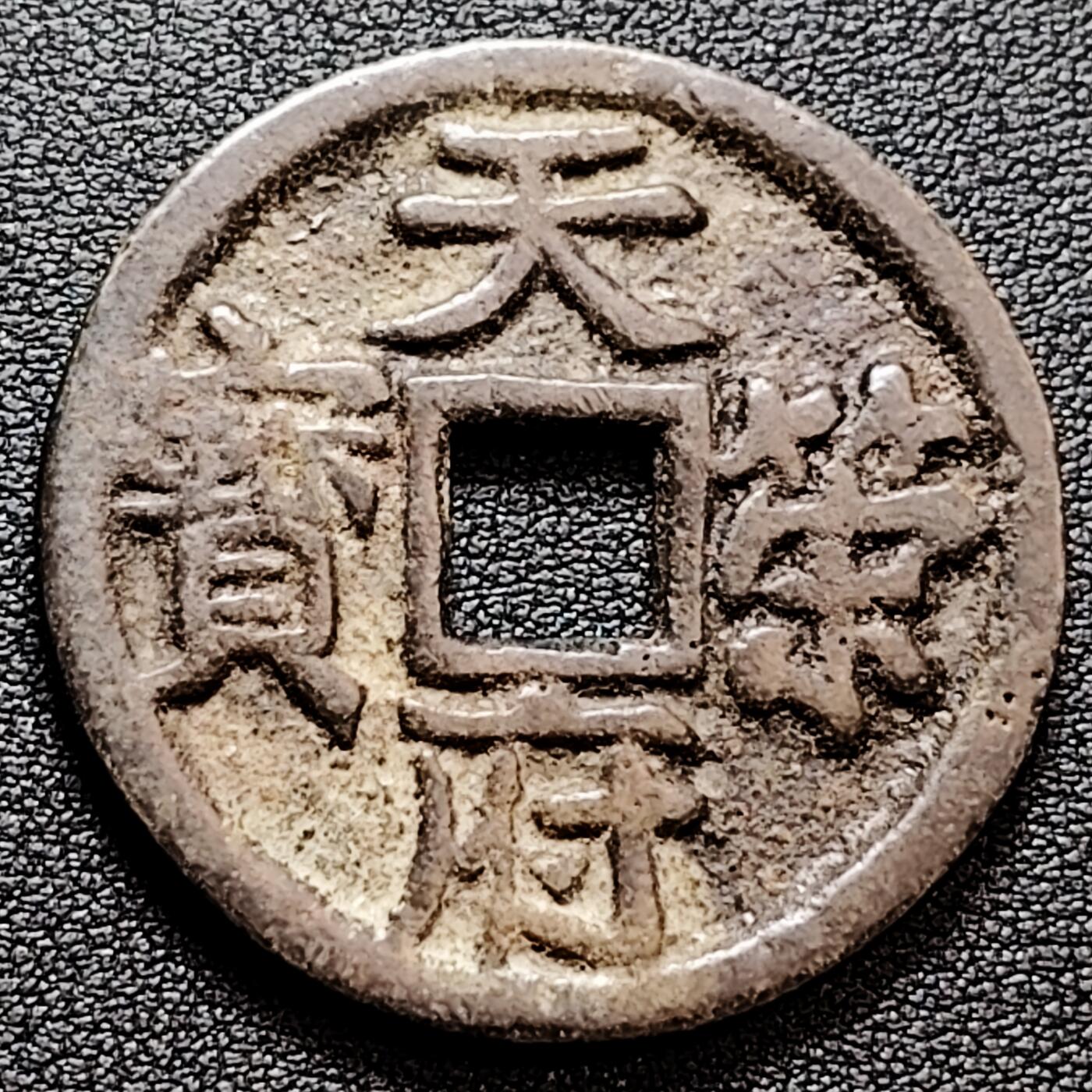 泉币菌-第159场-新年第二场 精品福利场 日本回流 自定义