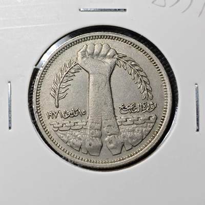 KK钱币收藏小铺  第383期  2月预留时间 周末发货 -  埃及10皮纪念币 握草