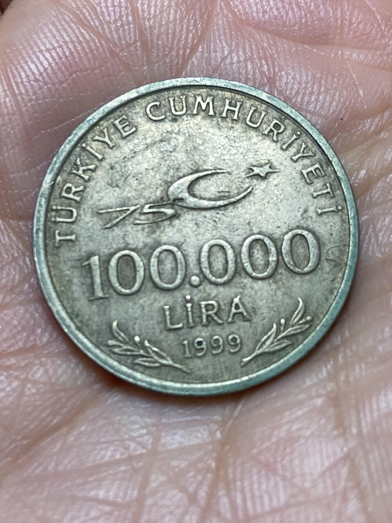 2026年第三场(总第一百七十二场）外国好品散币场(免佣金) 土耳其🇹🇷1999年10万里拉(共和国成立75周年纪念币)