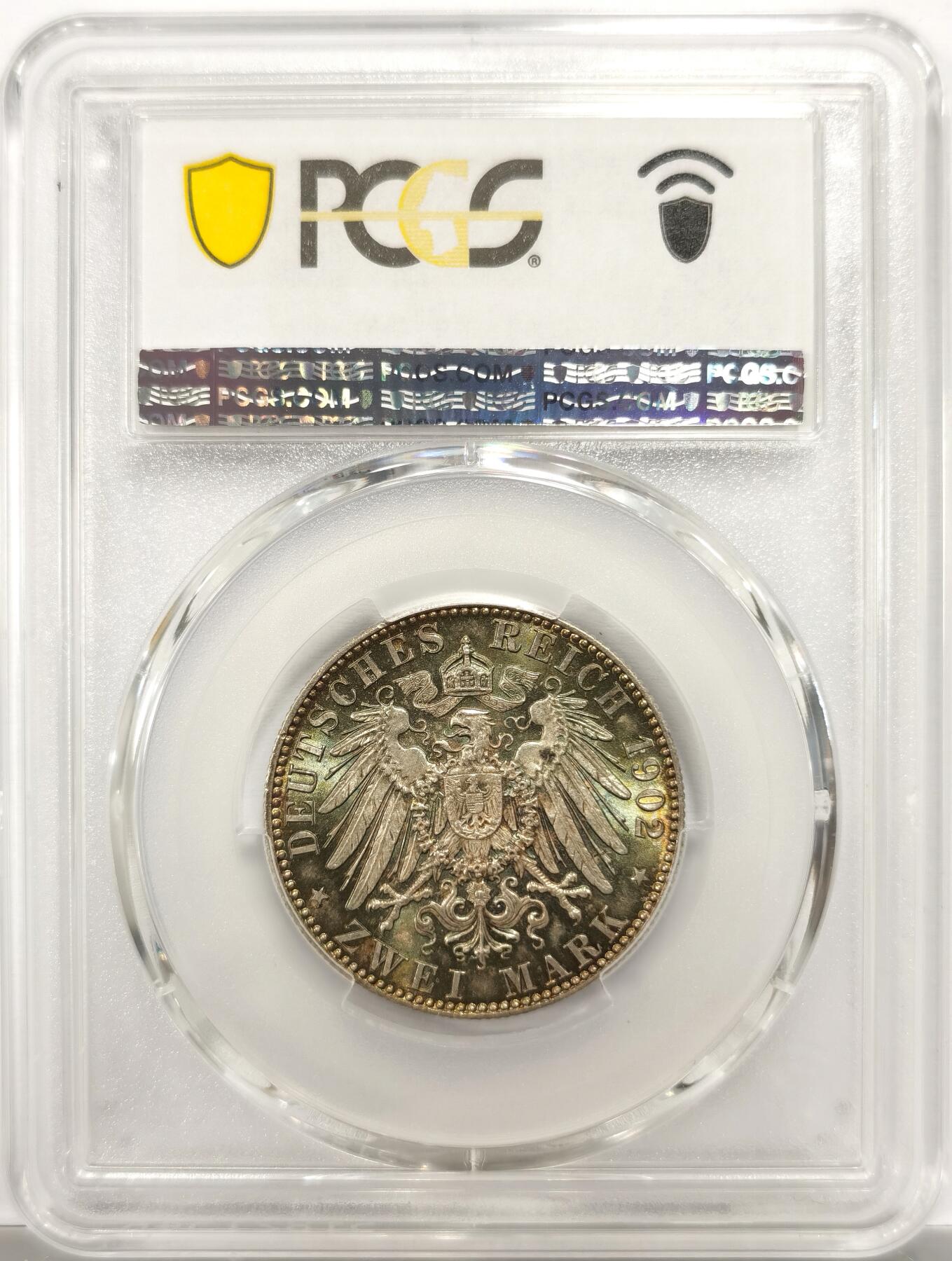 博洋堂“岁启嘉年”2026新年精品大拍专场暨第155期（全场包邮）