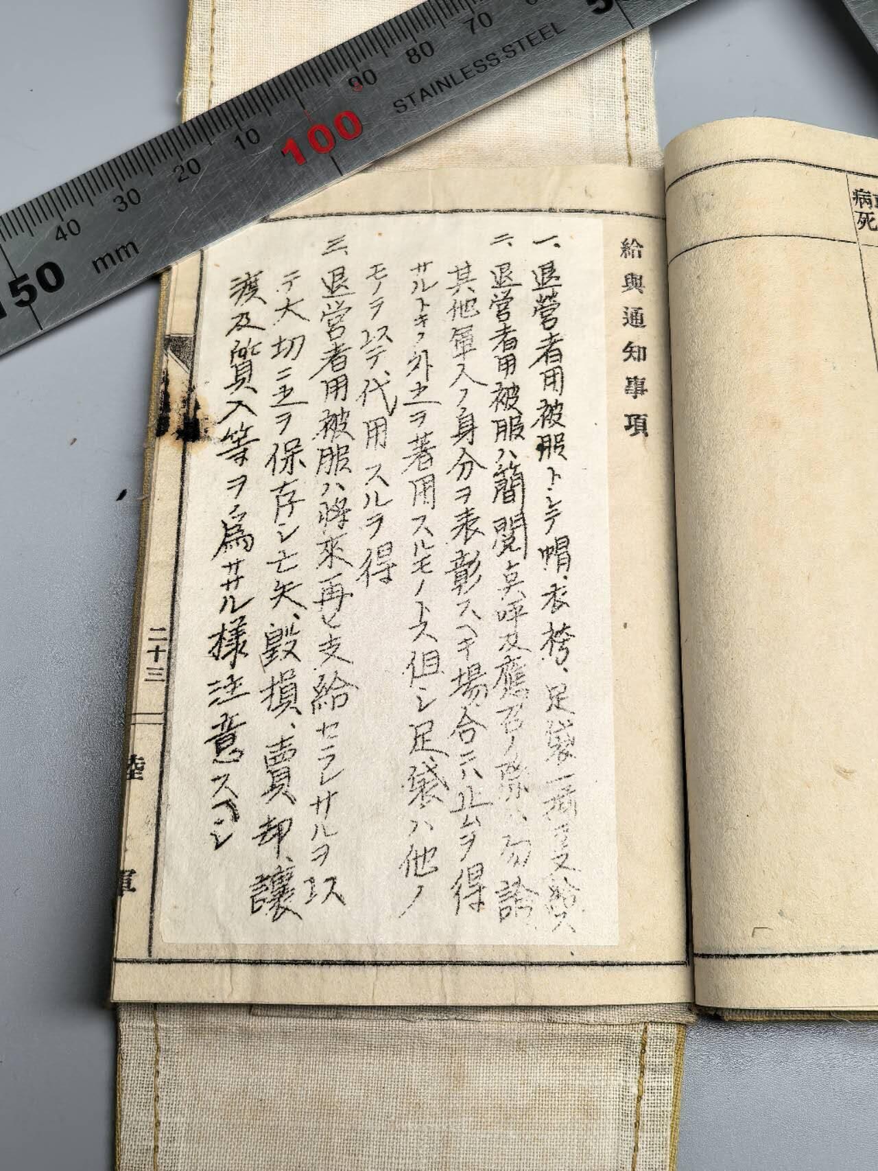 小驴勋章奖章收藏1月2日周五晚六点拍卖（珍爱和平，收藏战争，铭记历史，勿忘国耻，忠党爱国。有偿代拍，送拍规则在简介最后，参拍须阅读规则后再参拍，关系到运费包装发货时效真假辨别等关键信息，拍卖时不再发原图，看大图店主微信码在拍卖店铺介绍里） 骑兵军队手碟带外盒