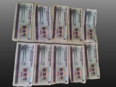 程曦曙光-安欣 - 全国粮票30张