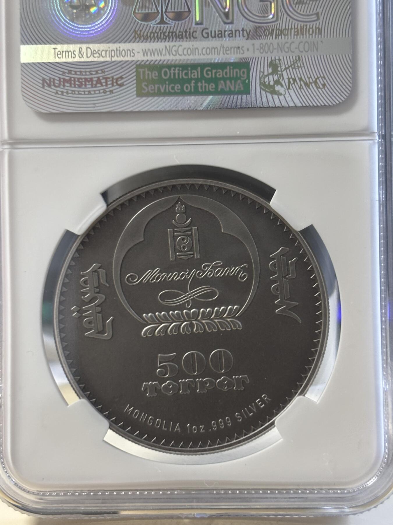 第186期拍卖 蒙古2014年草原动物系列兔狲仿古镶嵌水晶纪念银币NGC-PF69,1盎司，999银，发行2500枚