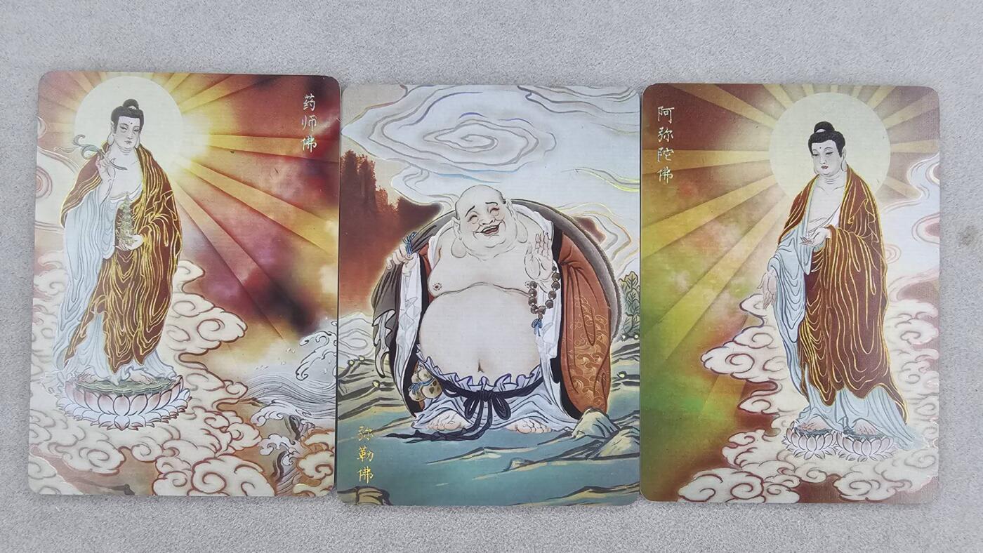 龙虎卡牌-七零场，2026首场，全场包邮！！（无佣金，周六结拍，欢迎送拍） 彩闪3张 燎原焱卡 列仙卷 彫仙-药师佛&弥勒佛&阿弥陀佛