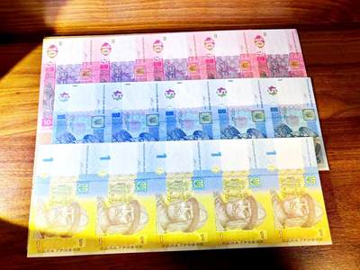 【Blue Auction】世界纸币精拍第771期——18级TOP拍卖/信誉/品质/专业/高效💫 - 【一组3张5连体】乌克兰1-5-10格里夫那 UNC- （轻微压痕）