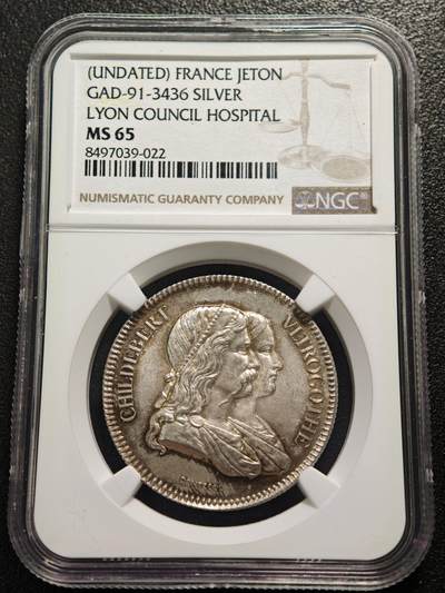 【德藏】世界币章拍卖第160期 - 19世纪 法国里昂市民医院圆形代用币银章 NGC MS65 环彩包浆