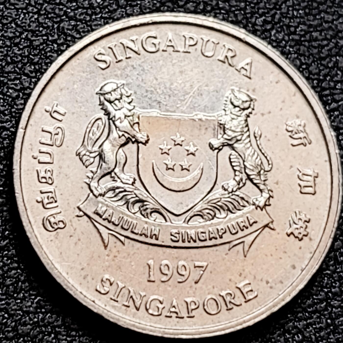 泉币菌-第160场-新年第三场 精品福利场 1997年 高币值 新加坡20分 绒球花 高盾徽版 直径21.36mm