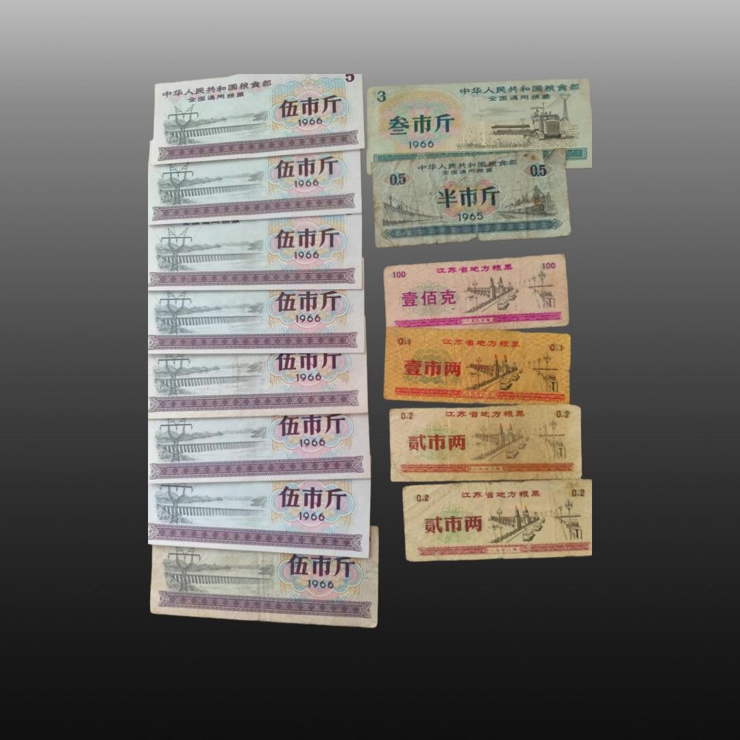 程曦曙光-安欣 粮票