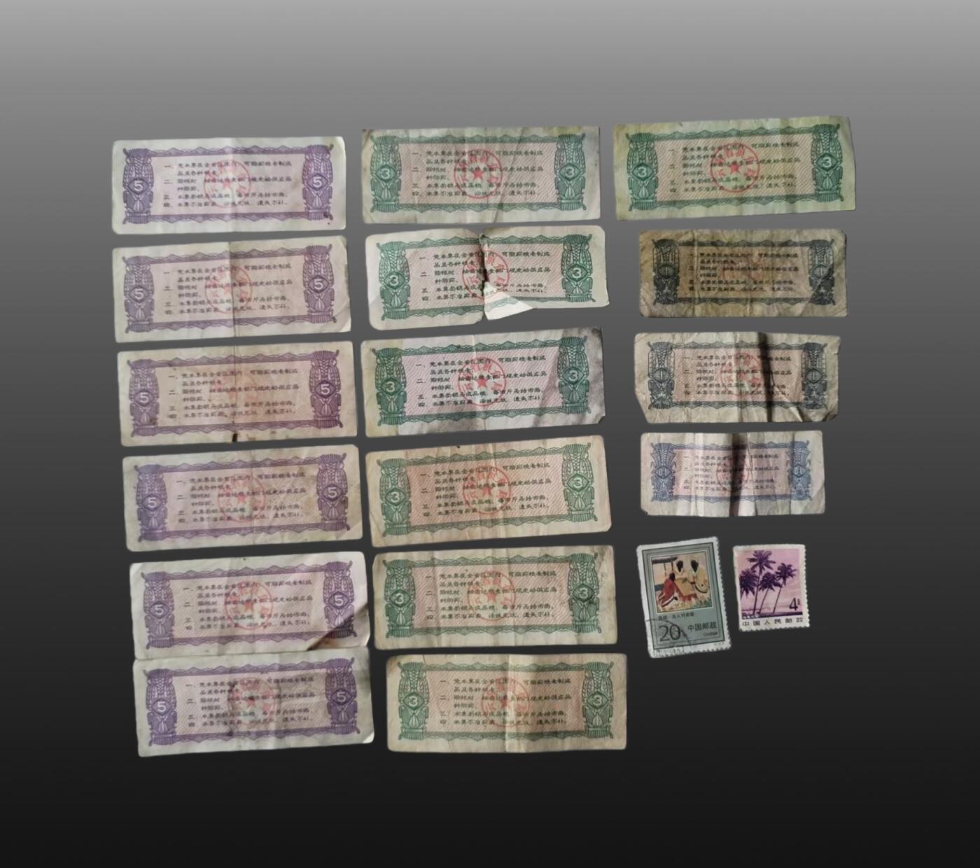 程曦曙光-安欣 粮票28张