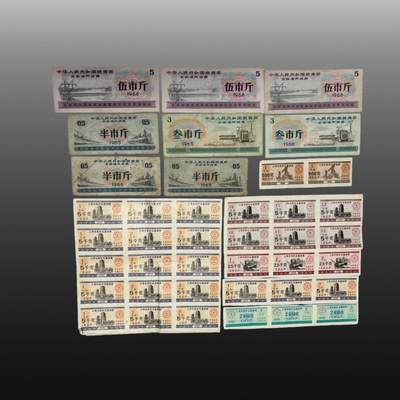 程曦曙光-安欣 - 粮票40张