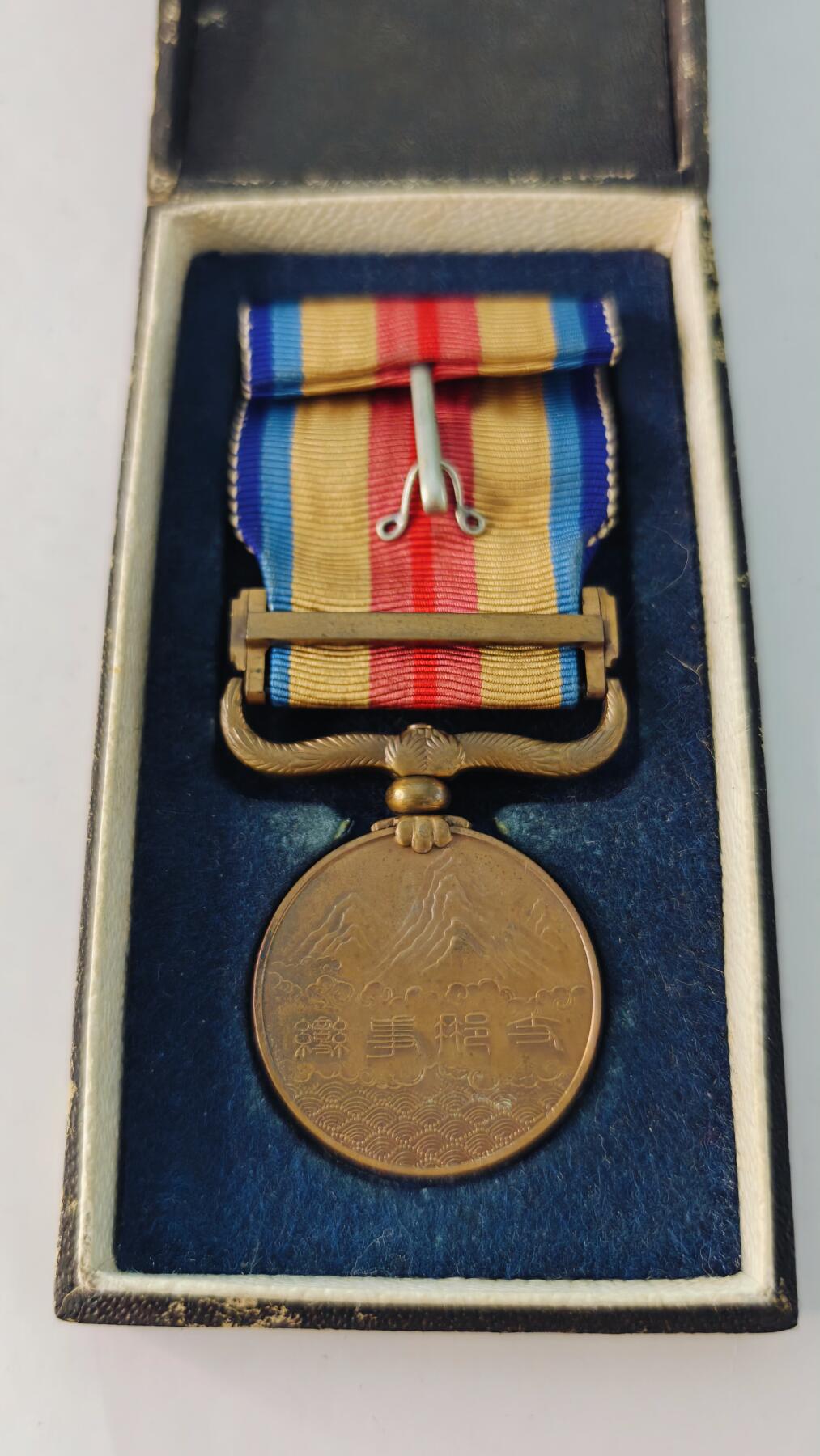 东亚勋章徽章主题拍卖5 77事变从军记章(勿忘国耻)