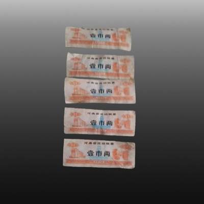 程曦曙光-安欣 - 粮票