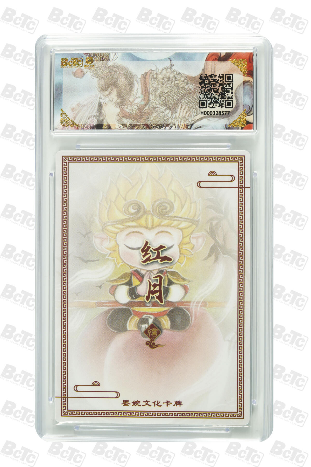 阳大大卡牌拍卖第90期（持续收拍品，周五晚上九点截拍，进群福利早知道）