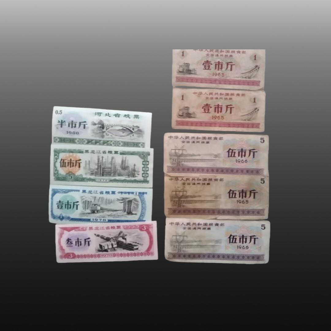 程曦曙光-安欣 粮票51张