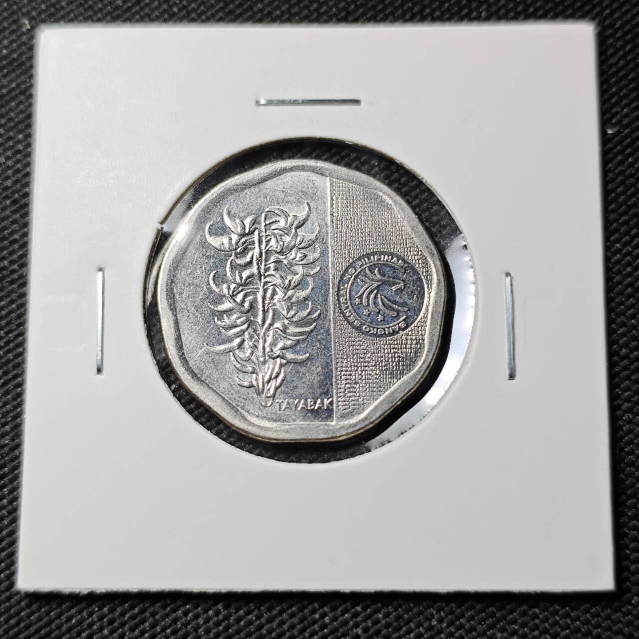 KK钱币收藏小铺  第383期  2月预留时间 周末发货  菲律宾5比索 少见纲目品种 波浪形边设计 好品