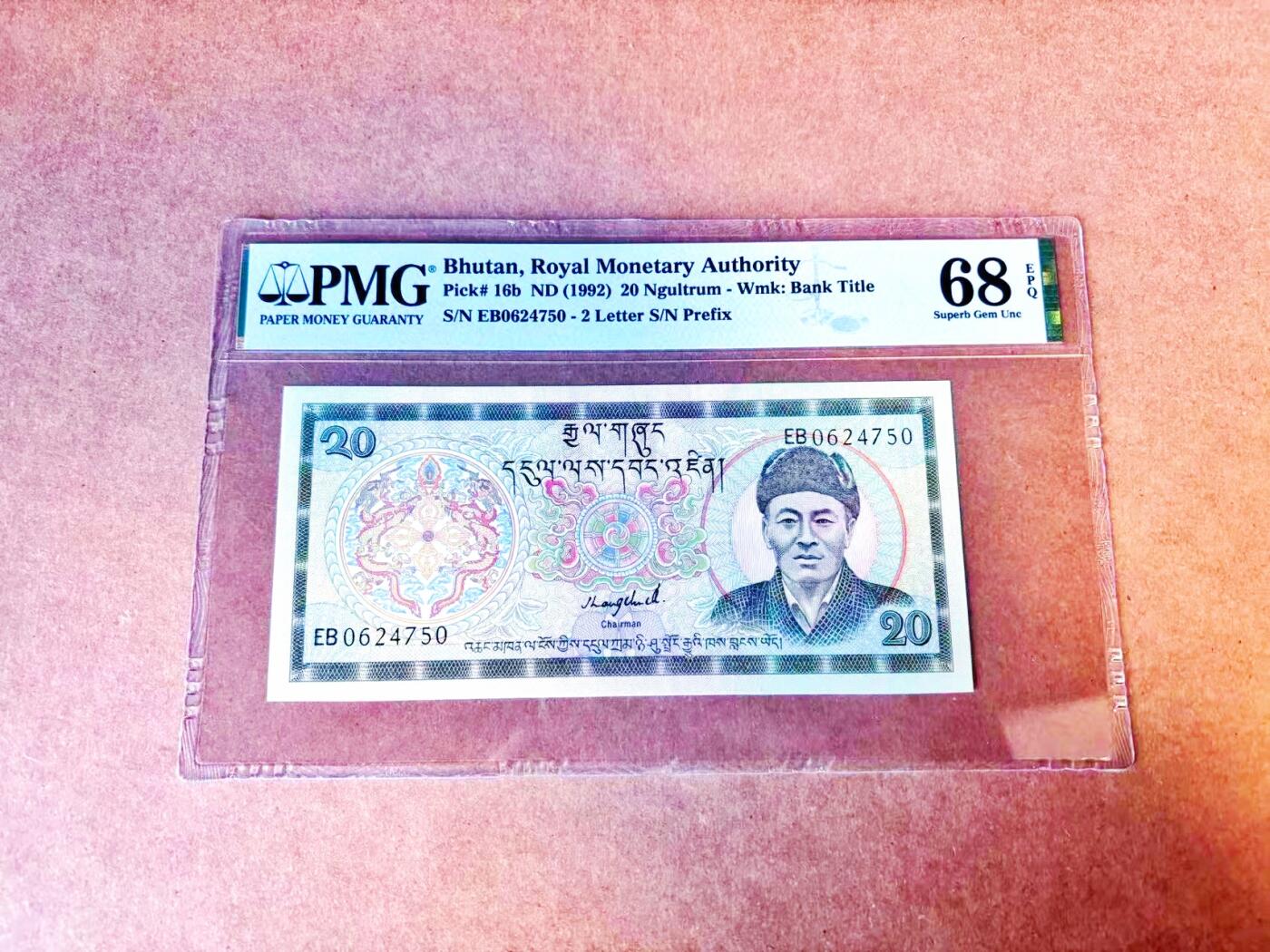 【Blue Auction】世界纸币精拍第771期——18级TOP拍卖/信誉/品质/专业/高效💫 【冠军分】不丹 1992年20努尔特鲁姆 PMG68EPQ 高分