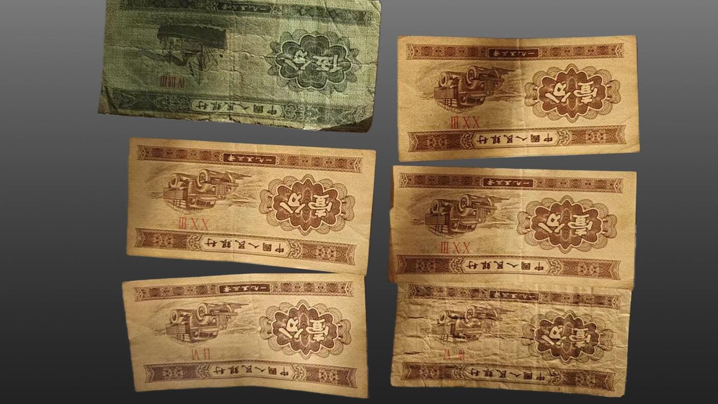 程曦曙光-安欣 纸币